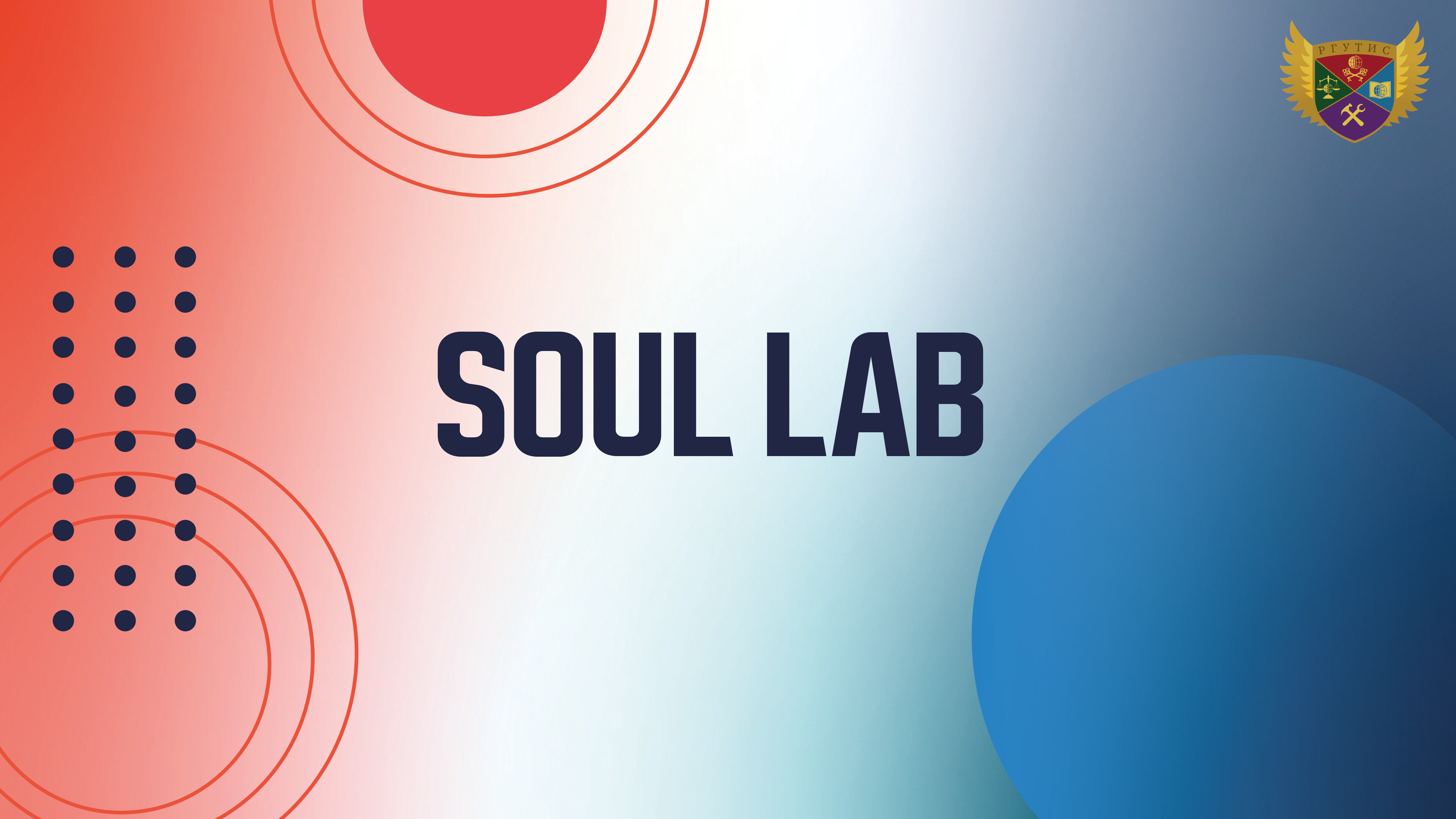 SOUL LAB