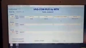 Замер группы 93 двиг ауди а6 с5