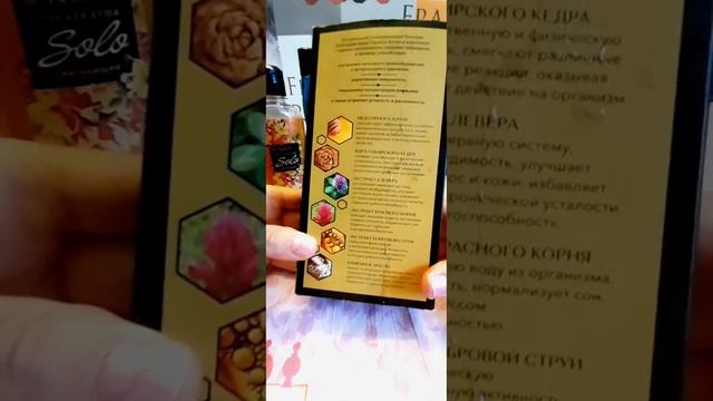 Распоковка заказа Батэль?? смотреть онлайн