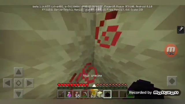 Как добыть яйцо дракона и зачем оно нужно смотреть онлайн