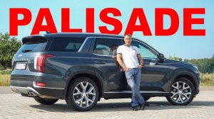 Кто то ХОТЕЛ Хендэ ПАЛИСАД вместо КОНСЕРВНЫХ банок! Вот что из этого вышло - тест и отзыв 2021.