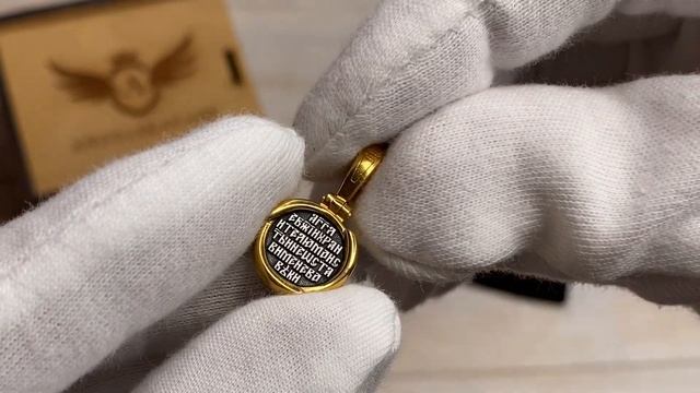 Образок Ангел - Хранитель смотреть онлайн