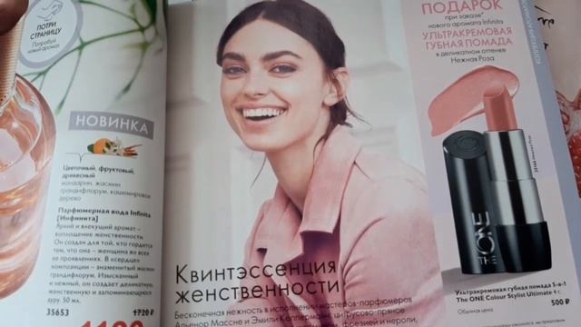 Презентация 7 каталога 2020 года смотреть онлайн