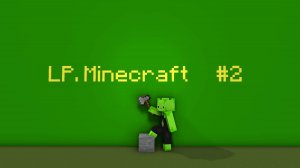 LP.Minecraft #2