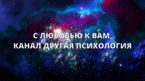 Практика соединения с источником🎶Как услышать высшее Я. АСМР