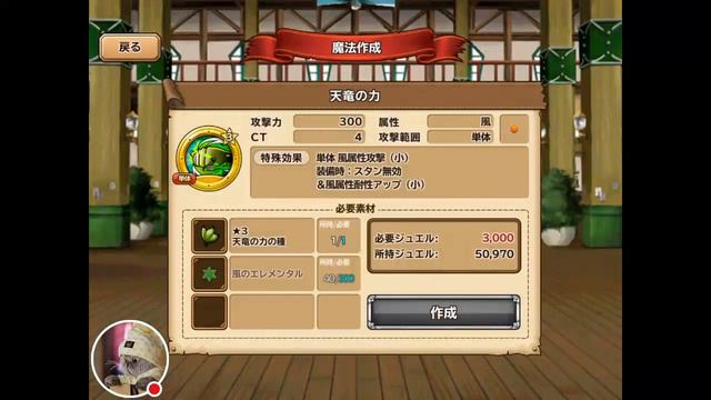 СТРИМ В ЧЕСТЬ 50 ПОДПИСЧИКОВ! ИГРАЮ В ФЕЙРИ ТЕЙЛ! (2 часть) смотреть онлайн