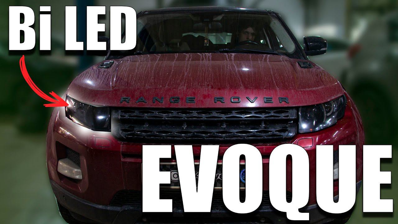 Улучшение головного света на Range Rover Evoque | Автооптика смотреть онлайн