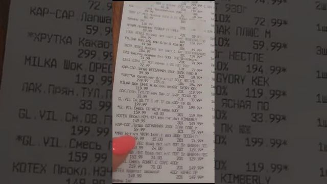 15 октября 2023 г. смотреть онлайн