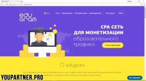 Обзор партнерской программы Edugram. Заработок денег на образовательной партнерке