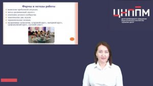 Опыт работы по поддержке детской инициативы в условиях дошкольного учреждения.