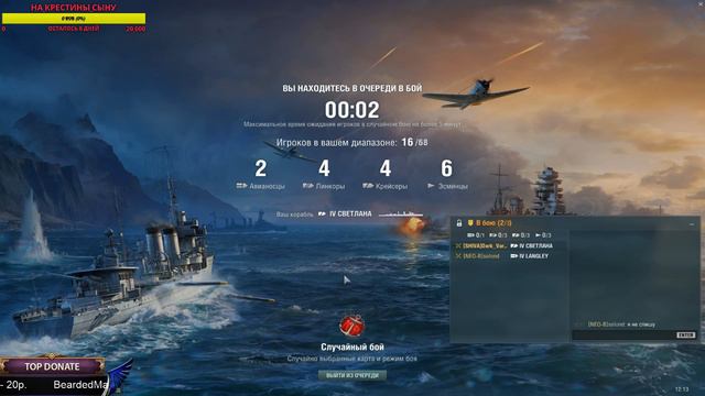 ПЯТНИЧНЫЙ ПИСОЧНЫЙ СТРИМ -- всем добро пожаловать (как крейсеров) смотреть онлайн