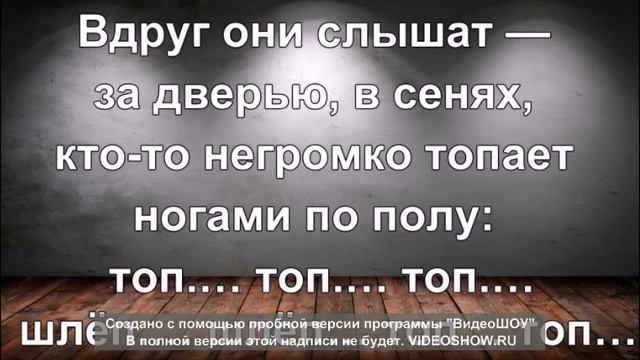 Е.Чарушин "Страшный рассказ" смотреть онлайн