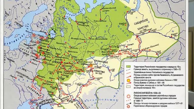 Народы России в 16 веке смотреть онлайн