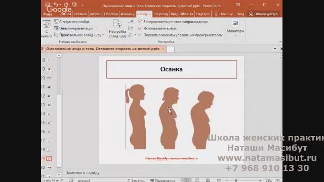 Как улучшить красоту лица смотреть онлайн