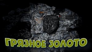 Первые шаги в 0.7b | Voices of the void #1