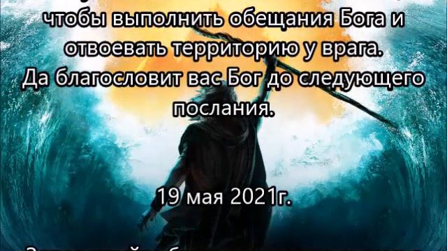 Верните то, что украл враг смотреть онлайн