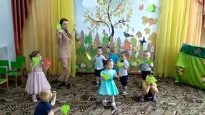 Танец с листочками во второй младшей группе
