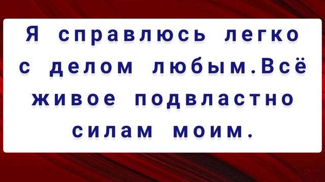 ЛЮБОВНЫЙ ЗАГОВОР НА КРЕЩЕНИЕ.19 января.