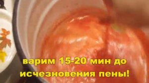 Томатный сок на зиму. Рецепт томатного сока.