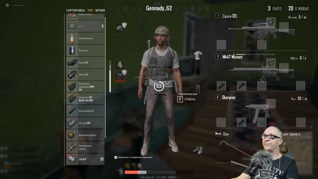 Помоги деду выиграть "Победу"! смотреть онлайн