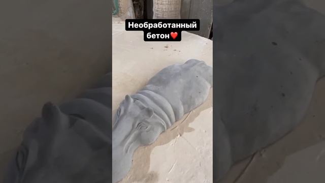 Скульптура Бегемота в сером бетоне