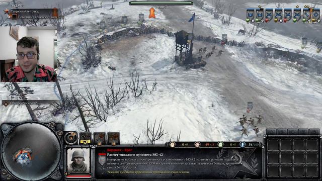 Немецкий ГЕНЕРАЛ разбит наголову! /  "Company of Heroes 2" /  "Зимняя оборона"
