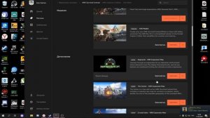 КАК БЕСПЛАТНО ПОЛУЧИТЬ ARK SURVIVAL EVOLVED В EPIC GAMES STORE Раздача АРК