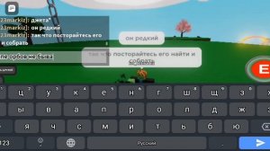 Как получить перчатку ФАЗА в Slap Battles. Roblox.