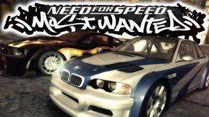 Need for speed Most Wanted HQ вторая гонка против супры 1