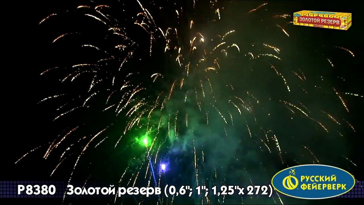 P8380