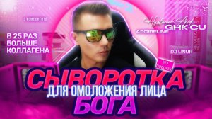 3 компонента, которые заменят всю вашу косметику и запустят процесс омоложения на клеточном уровне!