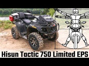 Hisun Tactic 750 EPS Limited Edition: тест-драйв и обзор от Владимира Здорова