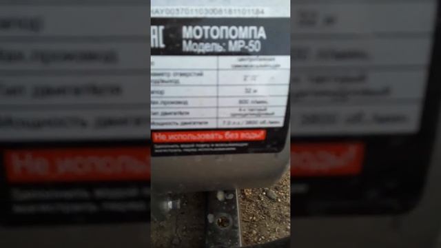 оборудование для гидробурения скважины