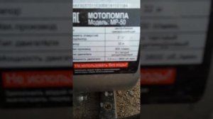 оборудование для гидробурения скважины
