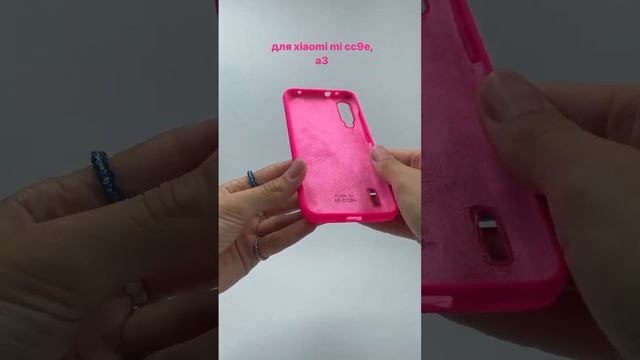 Чехол для Xiaomi Mi CC9e / A3 / Silicone Case (розовый)