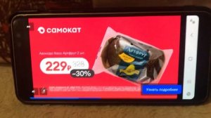 Реклама Самокат — Декабрь 2023￼