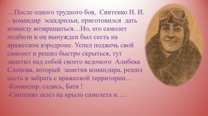 История одного стихотворения