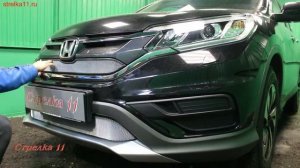 Защита радиатора HONDA CR-V 2.0 IV рестайлинг с 2015г.в. (Хром) - strelka11.ru