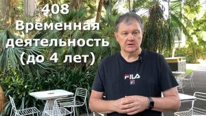 FAQ: КАК УЕХАТЬ В АВСТРАЛИЮ НА РАБОТУ. [#1Australia]#5575