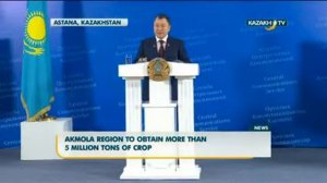 Акмолинская область соберет более 5 млн. тонн урожая