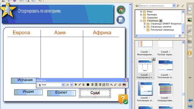 Пример редактированиястраницы