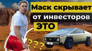 Tesla упустила весь рост SP500 потому что Илон Маск задумал... Большой разбор российского рынка