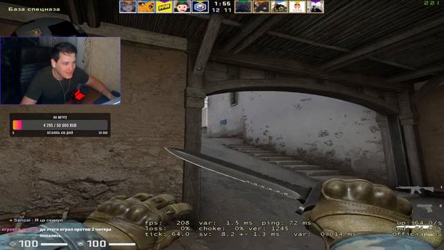 STREAM CSGO - СТРИМ ПО КС ГО/ КС ГО/ММ/ СТРИМ CS:GO смотреть онлайн