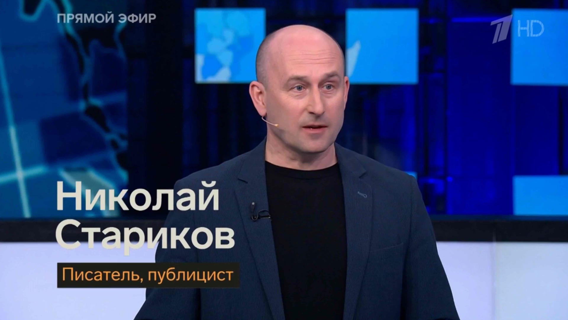 Тайная полиция Китая в Нью-Йорке – что за этим стоит (Николай Стариков)
