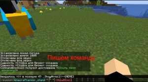 Как призвать стойку для брони с руками в minecraft java edition без модов