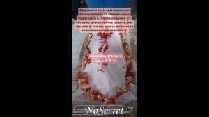 В сети появилось ФОТО С КРЕМАЦИИ Насти Тропицель на Бали. Ее прах доставили в Санкт-Петербург