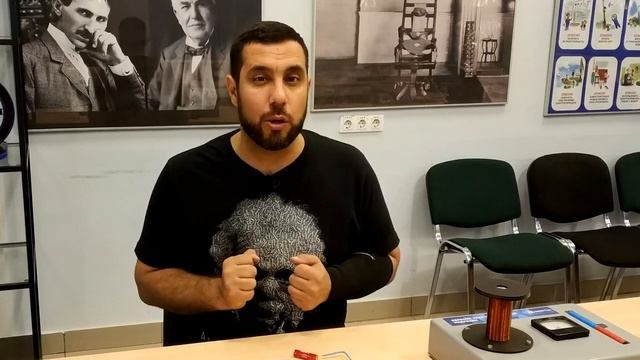 Электроэнергия