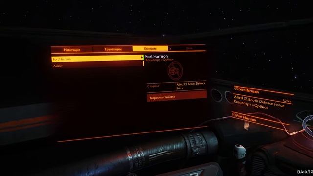 Elite Dangerous | Гайд для новичков