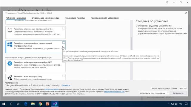 Базовый курс С++ #02. Инструменты разработчика