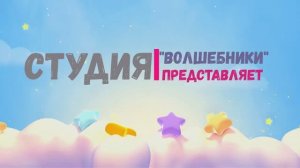 Мультфильм "Когда любят до луны" 2022 год